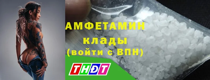 наркота  мега ТОР  АМФЕТАМИН Premium  Вязьма 