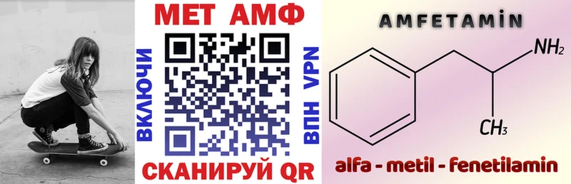 закладки  Вязьма  mega маркетплейс  Amphetamine 97% 