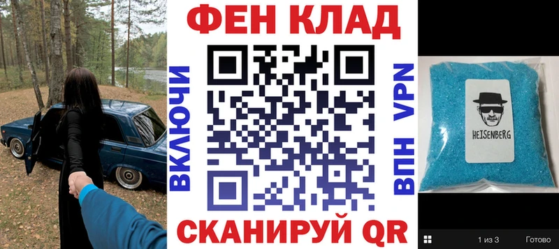 АМФЕТАМИН Premium Вязьма