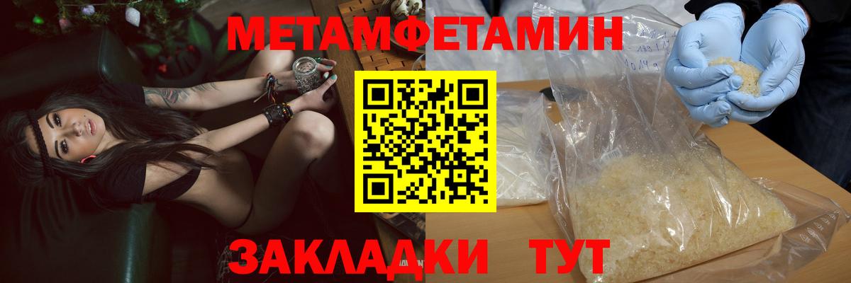 Amphetamine Premium Вязьма