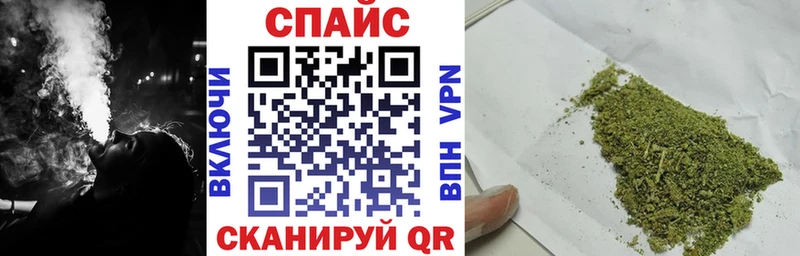 БУТИРАТ буратино  Вязьма 