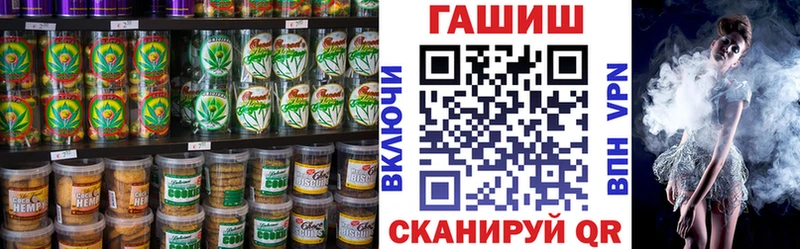 Еда ТГК конопля  наркота  Вязьма 