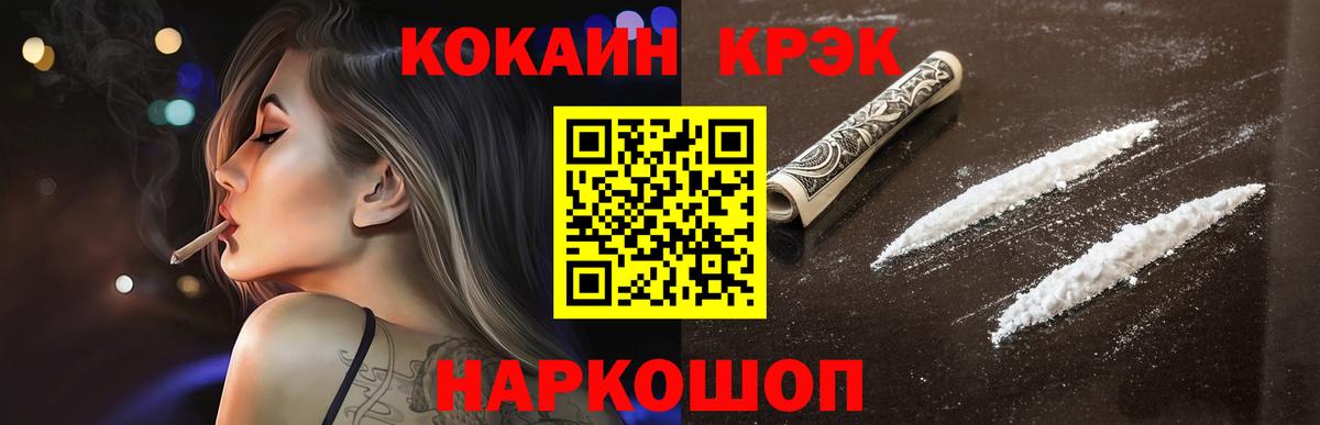 Кокаин Боливия  Кокаин Эквадор  Вязьма 