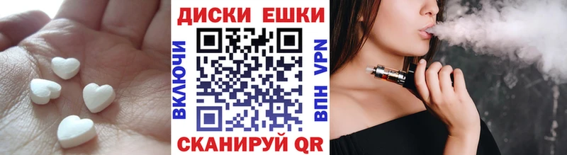 ЭКСТАЗИ Дубай  Вязьма 
