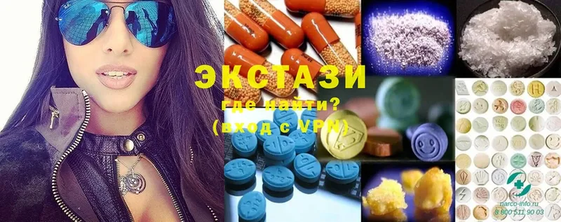 Ecstasy 99%  что такое наркотик  Вязьма 