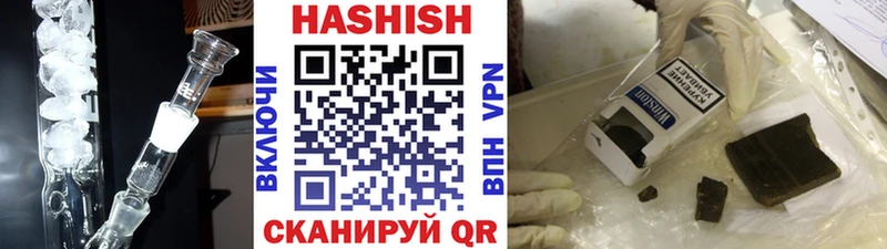 shop наркотические препараты  Вязьма  Гашиш AMNESIA HAZE 