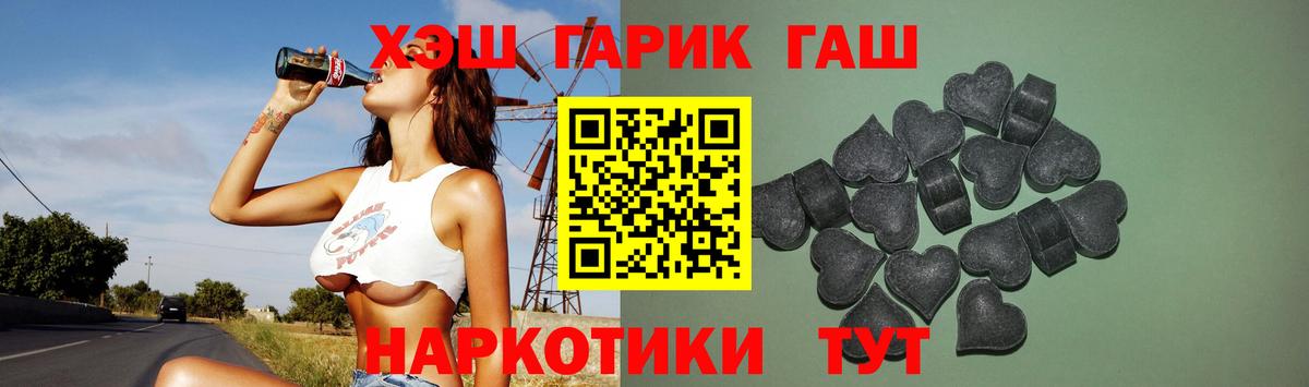 ГАШИШ гарик Вязьма