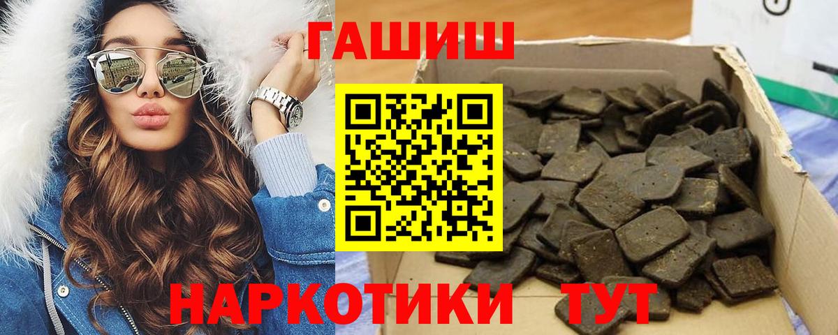 Меф МЯУ МЯУ кристаллы  COCAIN  Вязьма  Конопля  Вход с VPN 