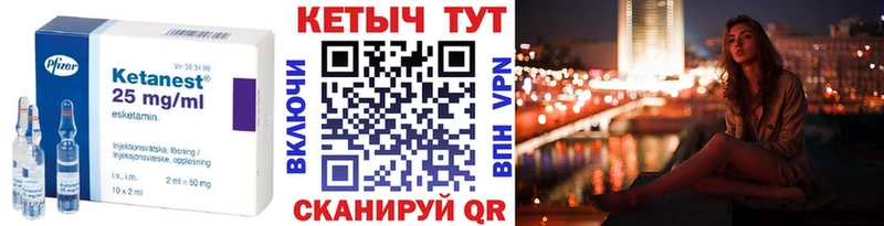 КЕТАМИН VHQ  kraken ССЫЛКА  Вязьма 