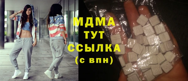 кокаин VHQ Няндома