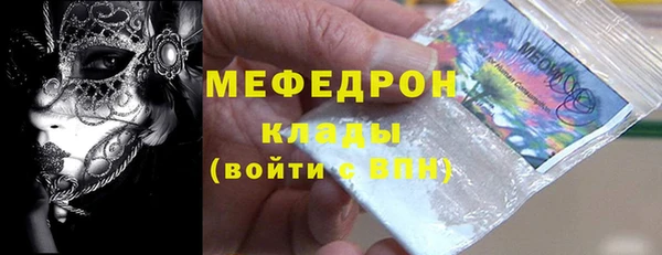 mdpv Нязепетровск