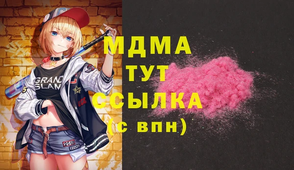 кокаин VHQ Няндома