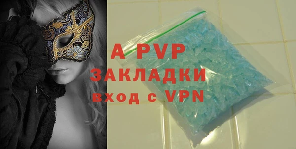 mdpv Нягань