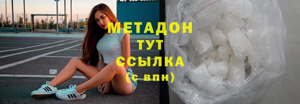 mdpv Нязепетровск