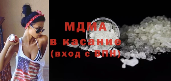mdpv Нязепетровск