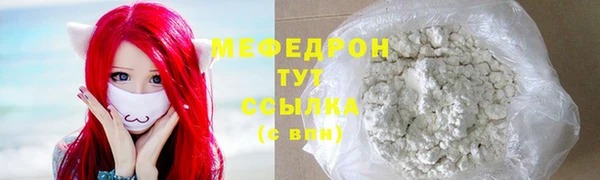 mdpv Нязепетровск