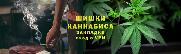 каннабис Володарск