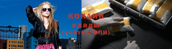кокаин VHQ Няндома