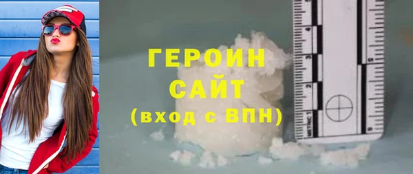 mdpv Нязепетровск