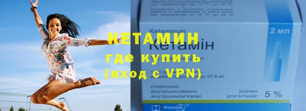 меф VHQ Аша