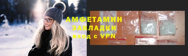 тгк Ахтубинск