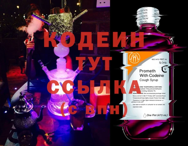 кокаин VHQ Няндома