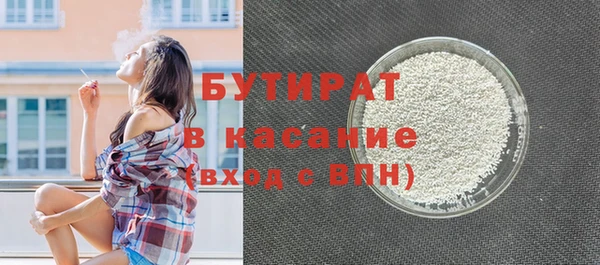 mdpv Нягань
