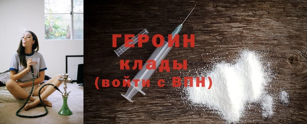 альфа пвп VHQ Новодвинск