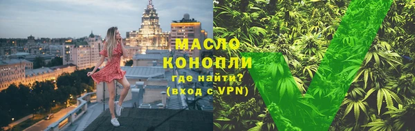 мяу мяу кристалл Волосово