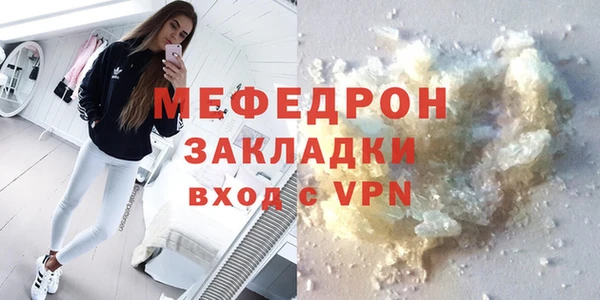 mdpv Нягань