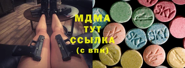 mdpv Нязепетровск