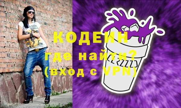 mdpv Нязепетровск