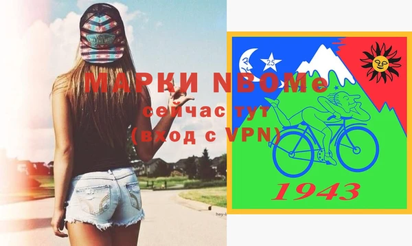 MDMA Бабаево