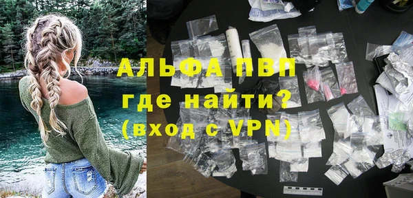 mdpv Нягань