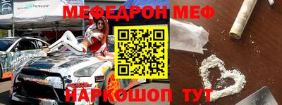 трава Беслан