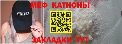 мефедрон мука Балаково