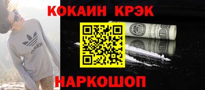 метадон Балашиха