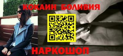 мефедрон мука Балаково