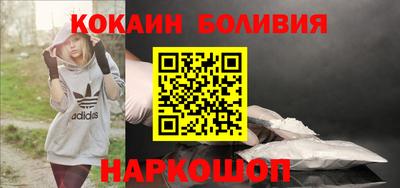 тгк Балашиха