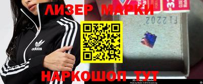 тгк Балашиха