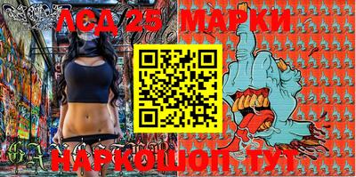 тгк Балашиха