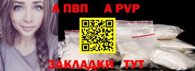 мефедрон мука Балаково