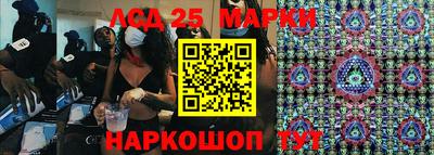 тгк Балашиха