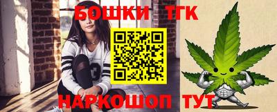 мефедрон мука Балаково