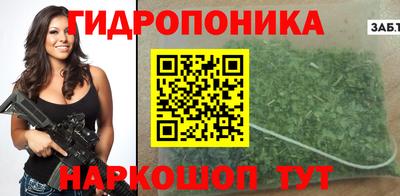 твердый Мариинск