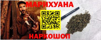 тгк Балашиха