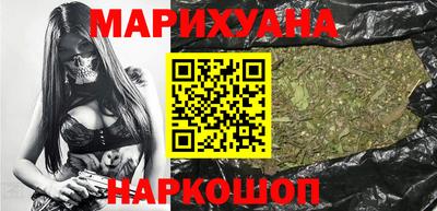 мефедрон мука Балаково