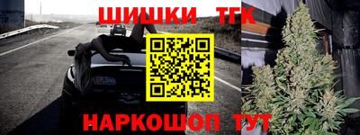 мефедрон мука Балаково