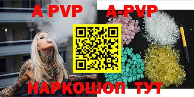 мефедрон мука Балаково