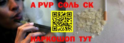 метадон Балашиха